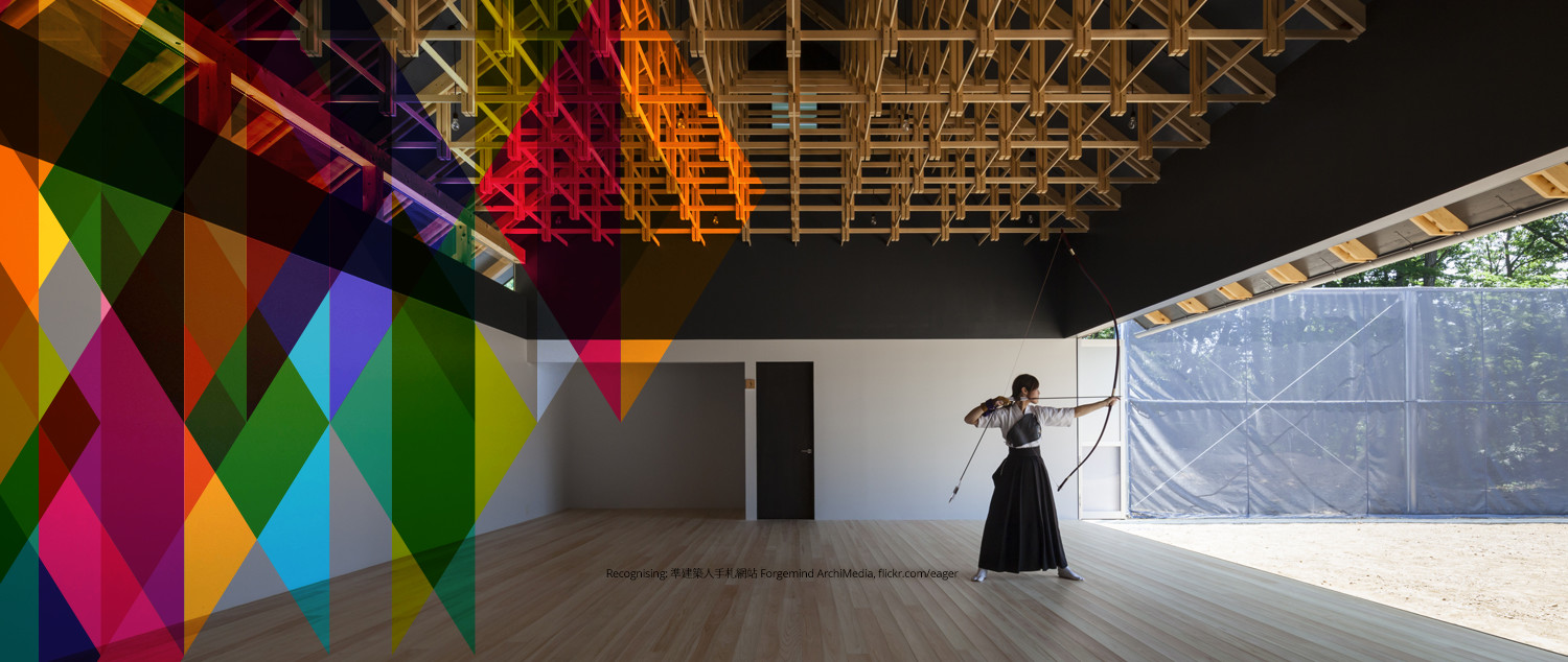 Award Force + Behinderung